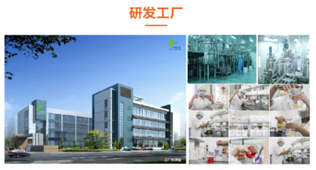 零基礎加盟美容院全攻略 聚焦生物科技產品研發新賽道