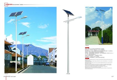 滄州太陽能路燈產業探析 廠家、價格與市場前景