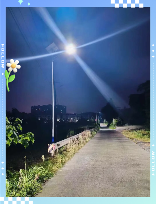 太陽能路燈 鄉村振興的綠色守護者